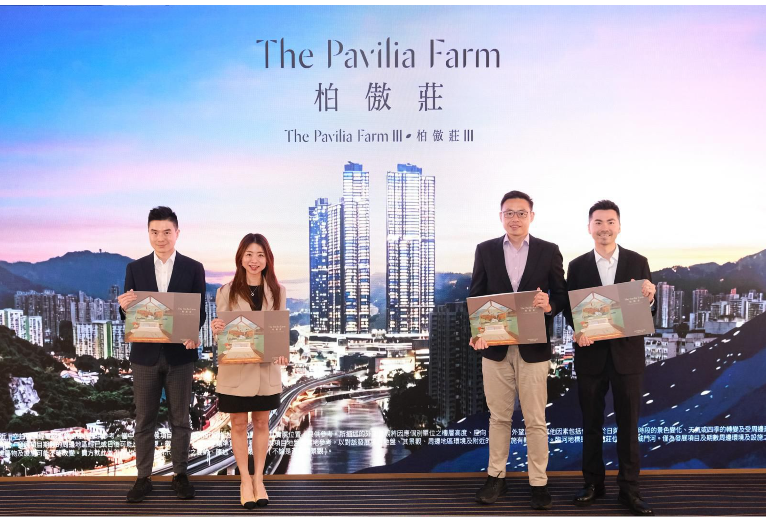 新世界發展與港鐵公司攜手呈獻的港鐵大圍站上蓋臨河地標式大型住宅項目，「柏傲莊III THE PAVILIA FARM III 」