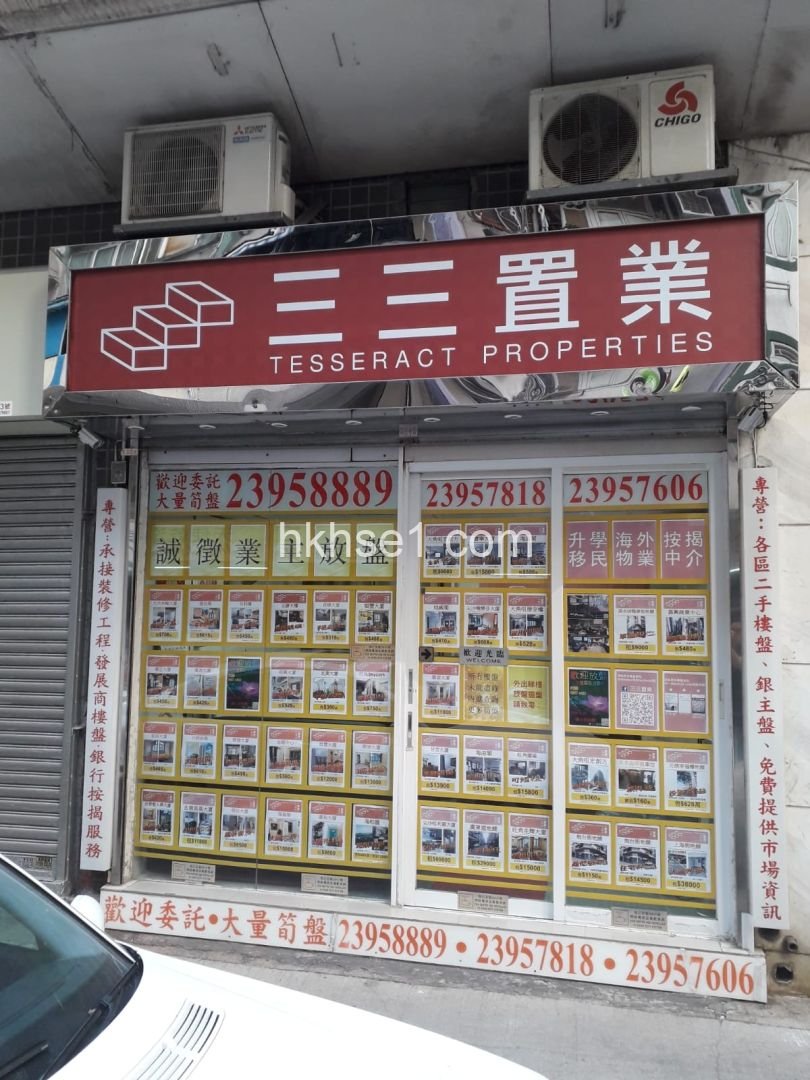東主榮休:全免頂手費~適合做地產行業出租