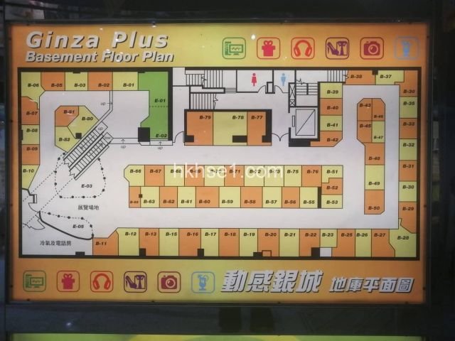 旺角平價租之舖位