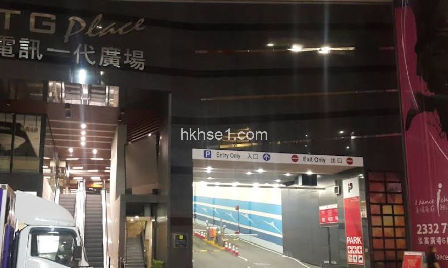 電訊一代 TG PLace 成業街10號