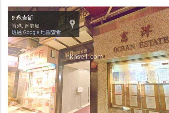 中環商業大廈近地鐵放租$16000全包價