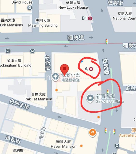 性價比高市中心樓，近佐敦站